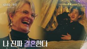 ＂나 진짜 결혼한다!!＂ 비현실적인 성의 아름다움에 푹 빠져버린 헨리 [나라는 가수/Moving Voices] | KBS 250118 방송