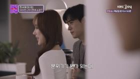 드디어 정규직 전환 기회! 이 중요한 시기에 퍼지는 이상한 소문?! | KBS Joy 250121 방송