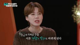펠릭스의 혁신에 가까운 수술로 의학의 역사도 바뀌게 된다 | KBS 250121 방송