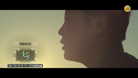 [예고] ＜울산의 별＞ | KBS 방송