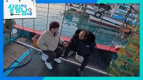 아버지의 말대로 뱉은 말을 지키기 위해 아버지의 손을 잡는 서진🥺 | KBS 250125 방송