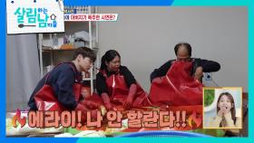 금단현상으로 폭주하는 서진 아버지😡 “ 에라이! 나 안 할란다! ” | KBS 250125 방송