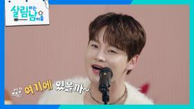 서진이 돌아왔다! 역대급 장구 연주를 보여준 서진의 〈심 봤다〉🎤 | KBS 250125 방송