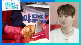 이제 두번재 김장인데도 야무지게 잘하는 서진 왕자님😍🤴 | KBS 250125 방송
