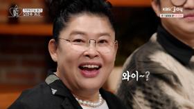 제 살 한 번 터치해 볼래요? [오래된 만남 추구] EP.1 | KBS Joy 250126 방송