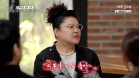 20년 넘게 맘에 품었던 이상형 ′이영자와의 만남′ [오래된 만남 추구] EP.1 | KBS Joy 250126 방송