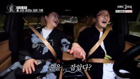 묘한 기류가 흐르는 영자와 동주 [오래된 만남 추구] EP.1 | KBS Joy 250126 방송