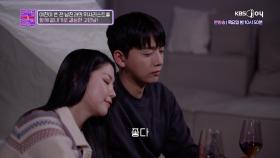 믿을 수 없는 현실, 이대로 모른척하며 살다 보면, 제 차례가 올까요...? | KBS Joy 250128 방송