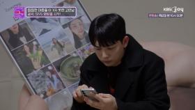 결국 여친의 전남친 SNS를 찾아보게 된 고민남, 이건... 도플갱어?! | KBS Joy 250128 방송