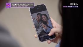 여친의 남.꾸.로 환골탈태한 고민남! 그런데 여친 친구의 반응이 수상하다? | KBS Joy 250128 방송