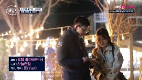 낭만 가득하고 풋풋한 20대들의 맞선 현장 지켜보기🤭 l KBS Drama 250130 방송