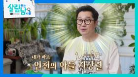 “ 박서진 보고있나? ” 시장에서 인기 폭발한 시장의 아이돌 지상렬! | KBS 250201 방송