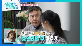 가수로 활동했을 때 나훈아와 라이벌이었다는 박영규! | KBS 250201 방송