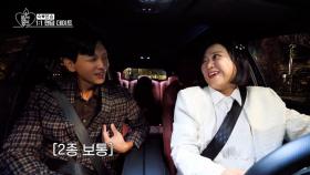 관심사가 너무나도 비슷한 숙과 본승 [오래된 만남 추구] EP.2 | KBS Joy 250202 방송