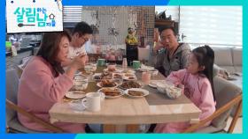 첫째 형과 형수님, 조카 손녀 윤아와 함께 시간 보내는 지상렬😄 | KBS 250125 방송