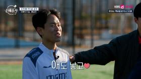 31살 모쏠, 대마법사 되기 직전! 이젠 결혼하고 애 낳고 싶습니다! l KBS Drama 250207 방송