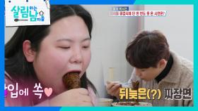 ＂졸업식은 짜장이지!＂ 축사 기념 외식을 하는 박서진 | KBS 250208 방송