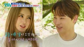 [선공개] 최초공개! 모태 솔로 서진이 직접 쓴 연애편지?! | KBS 방송