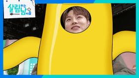 또다시 벌어진 박서진 남매의 혈투! ＂러브레터 아니야??＂ | KBS 250208 방송