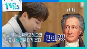 ＂아 분위기 좋았는데!!＂ 생에 첫 축사에 아찔한 말실수를 한 박서진 | KBS 250208 방송