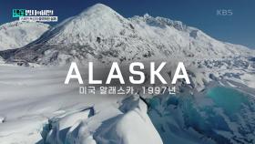 스페인 독감의 충격적인 실체 | KBS 250211 방송