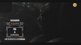 [예고] ＜기묘한 밤의 단편들＞ | KBS 방송