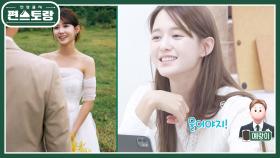 5월의 신부 남보라, 감동의 프러포즈 공개! 스윗한 예비신랑과 통화 내내 꿀이 뚝뚝♥ | KBS 250214 방송