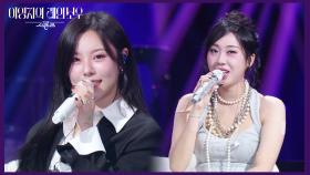 FA시장으로 나오게 된 휘인 ＂워라벨 좋은 회사 원해요😉＂ | KBS 250214 방송