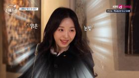 나는솔로 오열좌의 맞선 D-DAY! 첫인상 프리패스 여성분과의 맞선은 과연...? l KBS Drama 250213 방송