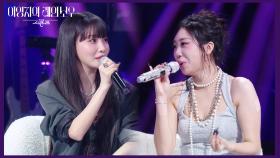 청하 & 이영지의 공통 지인 크리스토퍼 ＂저희만 콜라보 했잖아요🤣＂ | KBS 250214 방송