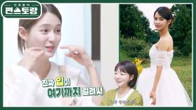 “보라야 너무 예쁘다♥” 조용한 예비신랑이 제일 많이 하는 말! 그 말에 남보라의 반응은? | KBS 250214 방송