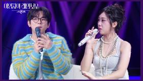 홍이삭, 서바이벌 프로그램 우승 후 달라진 점은?! ＂버그 걸린 줄 알았어요😆＂ | KBS 250214 방송