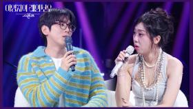 서바이벌 프로그램 N수생 홍이삭?! ＂많이 떨어졌어요😂＂ | KBS 250214 방송