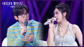 홍이삭이 첫 곡을 다행이다로 고른 이유! ＂날이 풀려서 다행이다~＂ | KBS 250214 방송