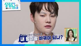 엄마, 아빠, 효정이까지 합세한 추측에 점점 말려드는 서진🤣 | KBS 250215 방송