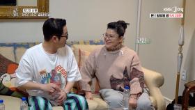 개그맨 상렬과 배우 희진의 엇갈린 버섯 농담 [오래된 만남 추구] EP.4 | KBS Joy 250216 방송