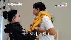 본승과 영자의 은밀한 데이트 [오래된 만남 추구] EP.4 | KBS Joy 250216 방송