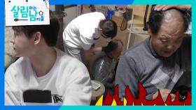 다정함도 잠깐! 금세 투닥이는 서진이네 가족들🤣 | KBS 250215 방송