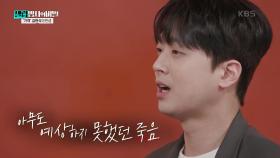 자유로운 영혼, 음악에 대한 열정, 그리고 아무도 예상하지 못했던 죽음 | KBS 250218 방송