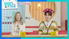 소녀시대와 박서진의 17년 전 인연! ＂많이 업그레이드 됐어요＂ | KBS 250222 방송