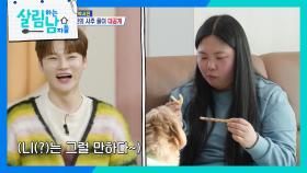 ＂좀 치우면서 먹어라!👿＂ 와그작 과자 먹는 박효정에 한소리 하는 박서진 | KBS 250222 방송