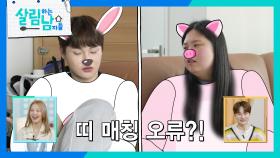 ＂올해 특히 조심해야 된다!😠＂ 삼재에 진심인 박서진 | KBS 250222 방송
