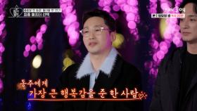 동주의 짝사랑이 처음으로 연결되는 순간 [오래된 만남 추구] EP.5 | KBS Joy 250223 방송