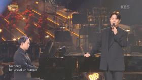 유채훈 + 피아노 조영훈 - Imagine | KBS 250223 방송