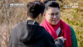 유미야 나랑 데이트 가자 [오래된 만남 추구] EP.5 | KBS Joy 250223 방송