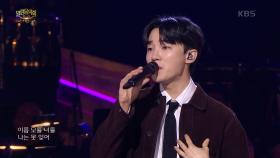 소수빈 - 꿈에 | KBS 250223 방송