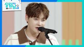 살림남 시청률 7% 돌파 기념! 신명나는 박서진 〈광대〉🎤✨ | KBS 250301 방송