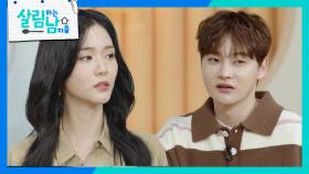 〈선재 업고 튀어〉 오세영X박서진의 가을동화의 명장면을 재해석! | KBS 250301 방송