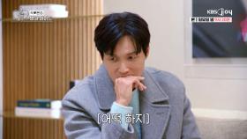 연애 프로그램 최초 병원 데이트를 한 숙♥️본승 [오래된 만남 추구] EP.6 | KBS Joy 250302 방송