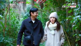 이젠 정말 썸 타는 느낌이 드는 서희♥️재황 커플 [오래된 만남 추구] EP.6 | KBS Joy 250302 방송